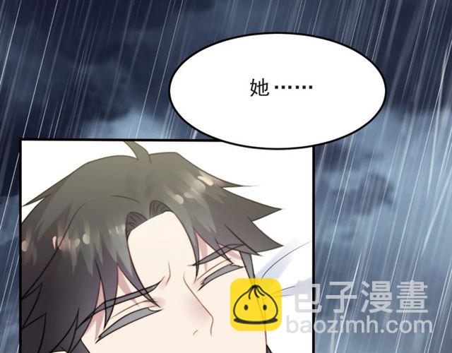 第49话 救治他的交易(1/2)-第49话