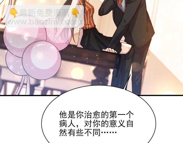 第51话 哪儿来的疯狗乱咬人？(1/3)-第51话