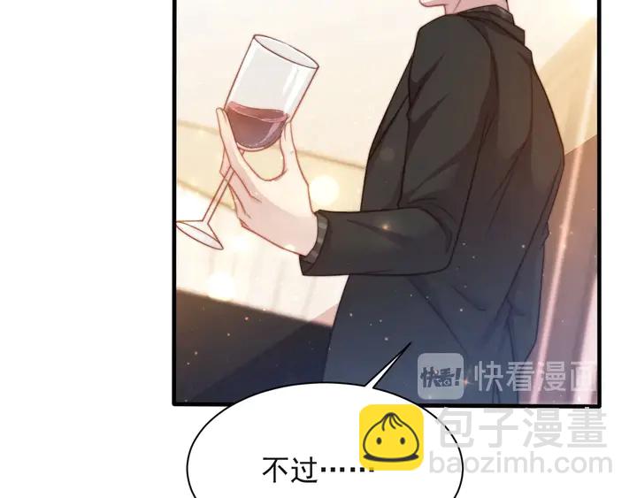 第51话 哪儿来的疯狗乱咬人？(1/3)-第51话