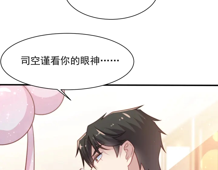 第51话 哪儿来的疯狗乱咬人？(1/3)-第51话