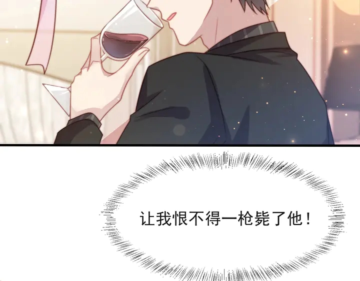 第51话 哪儿来的疯狗乱咬人？(1/3)-第51话