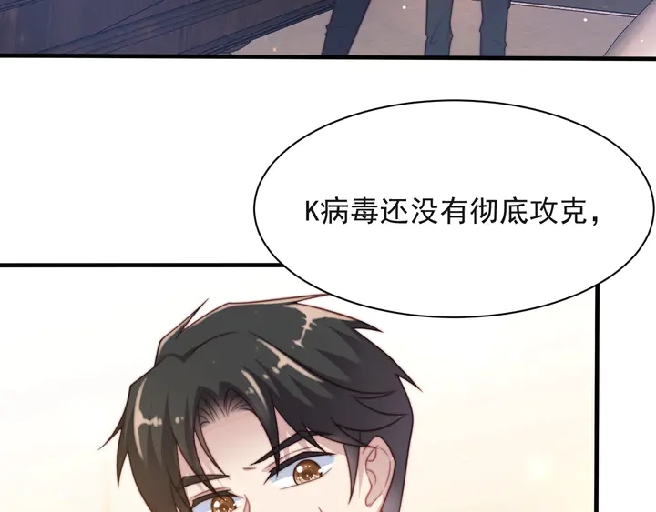 第51话 哪儿来的疯狗乱咬人？(1/3)-第51话