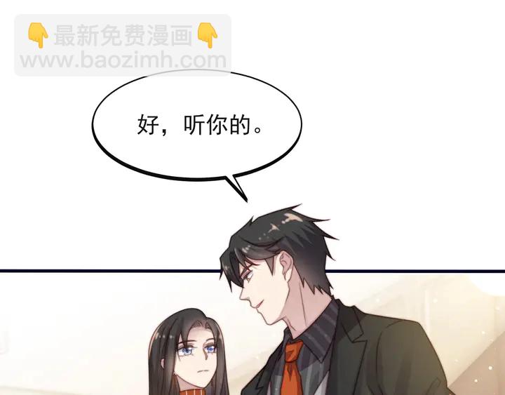 第51话 哪儿来的疯狗乱咬人？(1/3)-第51话
