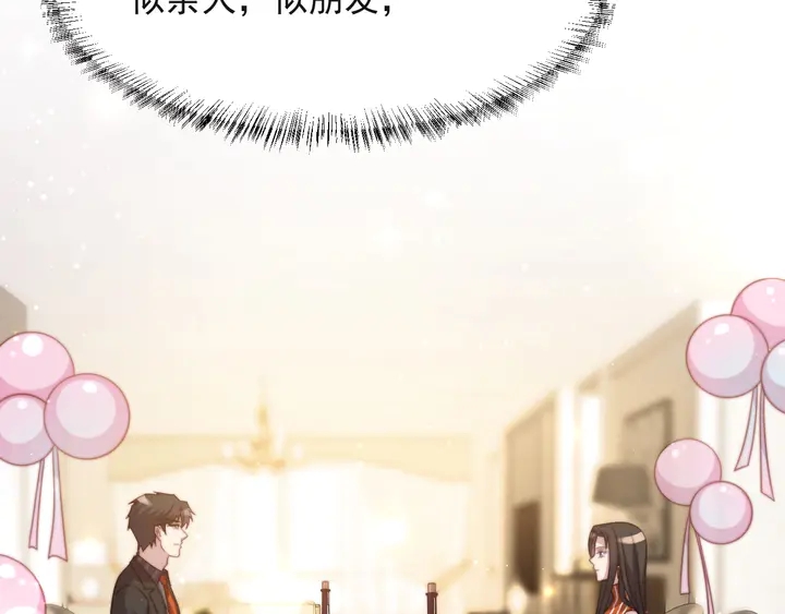 第51话 哪儿来的疯狗乱咬人？(1/3)-第51话