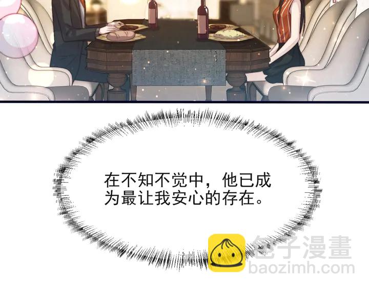 第51话 哪儿来的疯狗乱咬人？(1/3)-第51话