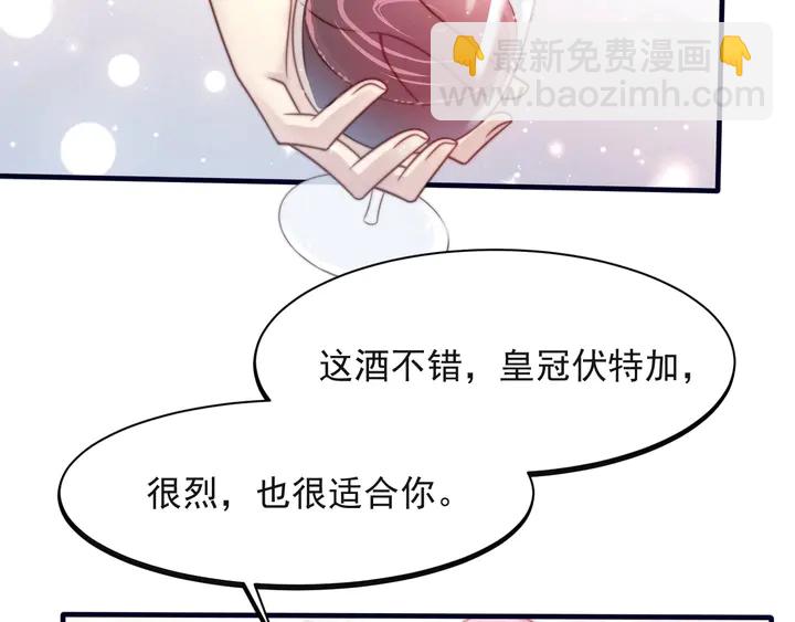 第51话 哪儿来的疯狗乱咬人？(1/3)-第51话
