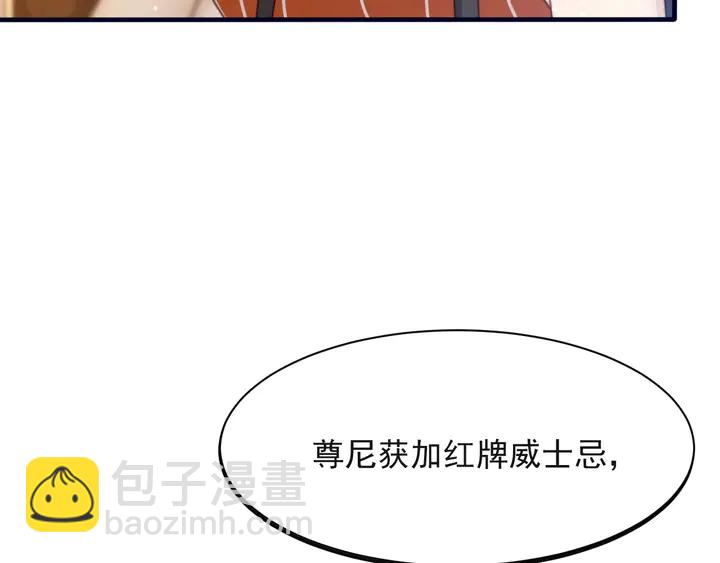 第51话 哪儿来的疯狗乱咬人？(1/3)-第51话
