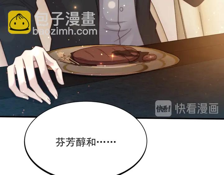第51话 哪儿来的疯狗乱咬人？(1/3)-第51话