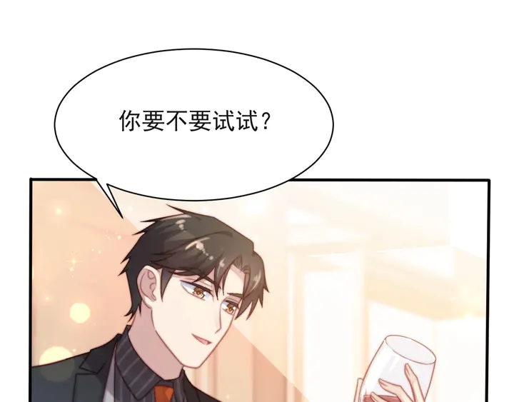 第51话 哪儿来的疯狗乱咬人？(1/3)-第51话