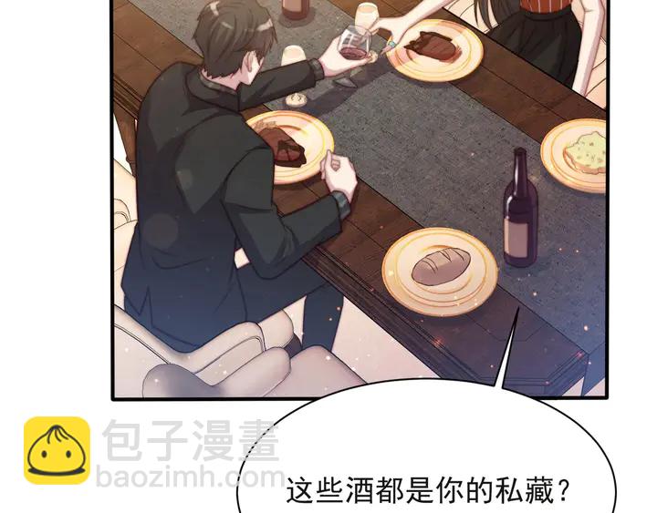 第51话 哪儿来的疯狗乱咬人？(1/3)-第51话