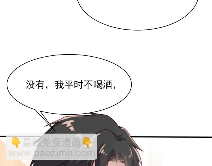 第51话 哪儿来的疯狗乱咬人？(1/3)-第51话