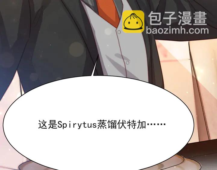 第51话 哪儿来的疯狗乱咬人？(1/3)-第51话