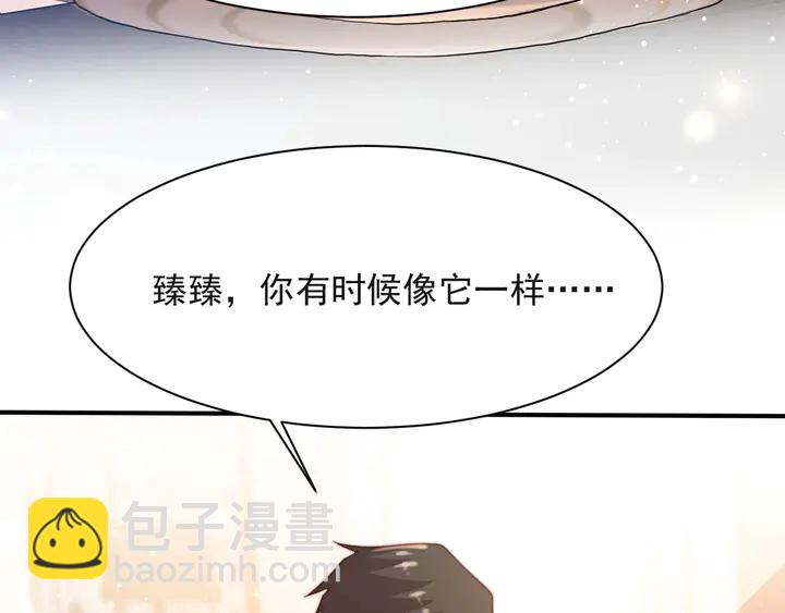 第51话 哪儿来的疯狗乱咬人？(1/3)-第51话