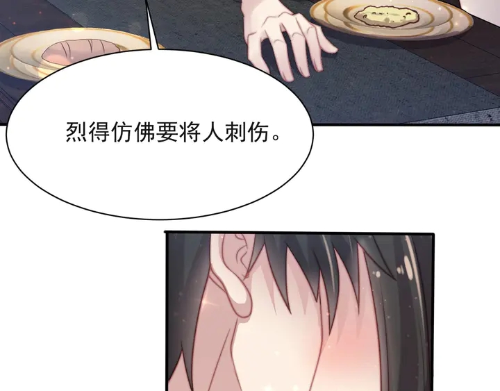 第51话 哪儿来的疯狗乱咬人？(1/3)-第51话