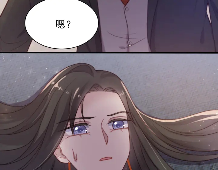 第51话 哪儿来的疯狗乱咬人？(1/3)-第51话