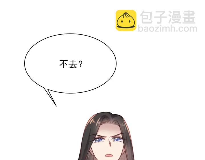第53话 盛装宴会的邀舞(1/3)-第53话