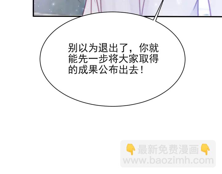 第53话 盛装宴会的邀舞(1/3)-第53话