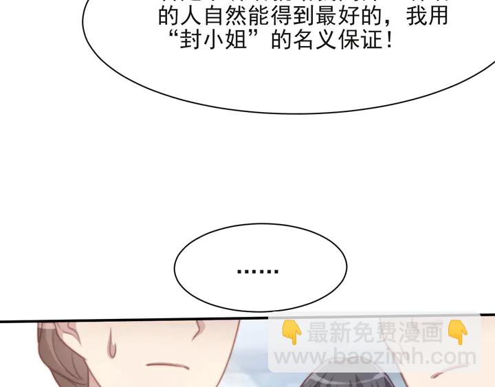 第53话 盛装宴会的邀舞(1/3)-第53话