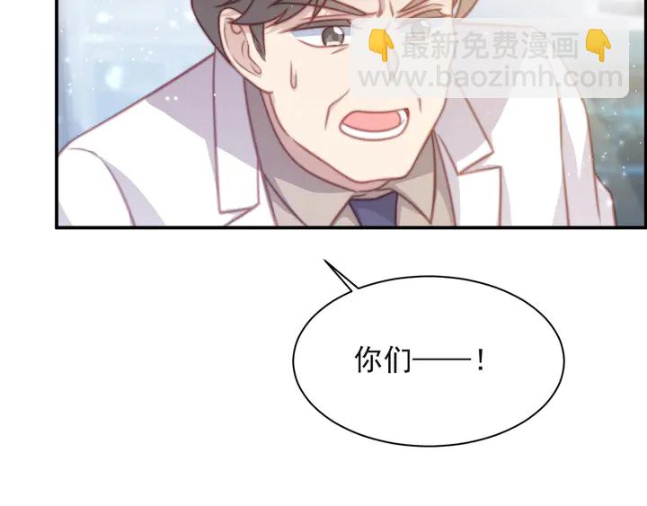 第53话 盛装宴会的邀舞(1/3)-第53话