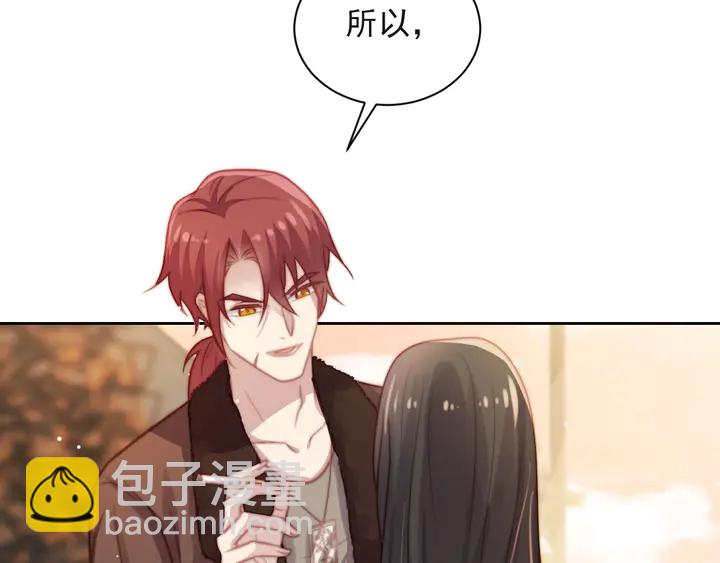 第55话 我跟他只会是兄妹关系(1/3)-第55话
