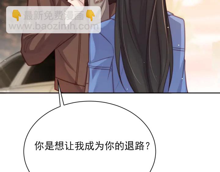 第55话 我跟他只会是兄妹关系(1/3)-第55话