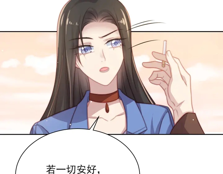 第55话 我跟他只会是兄妹关系(1/3)-第55话