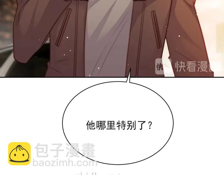 第55话 我跟他只会是兄妹关系(1/3)-第55话