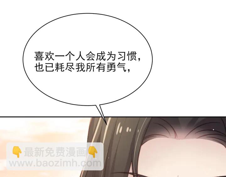 第55话 我跟他只会是兄妹关系(1/3)-第55话