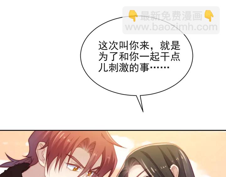 第55话 我跟他只会是兄妹关系(1/3)-第55话