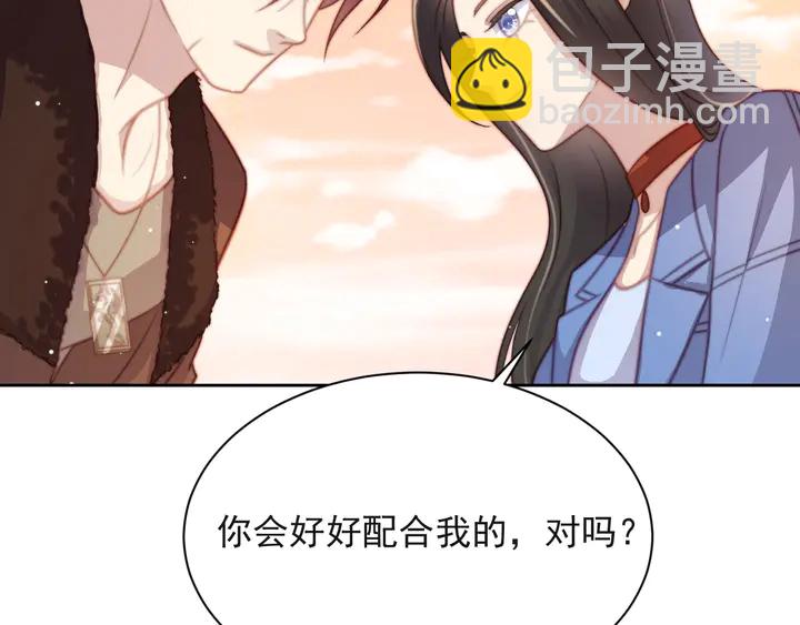 第55话 我跟他只会是兄妹关系(1/3)-第55话