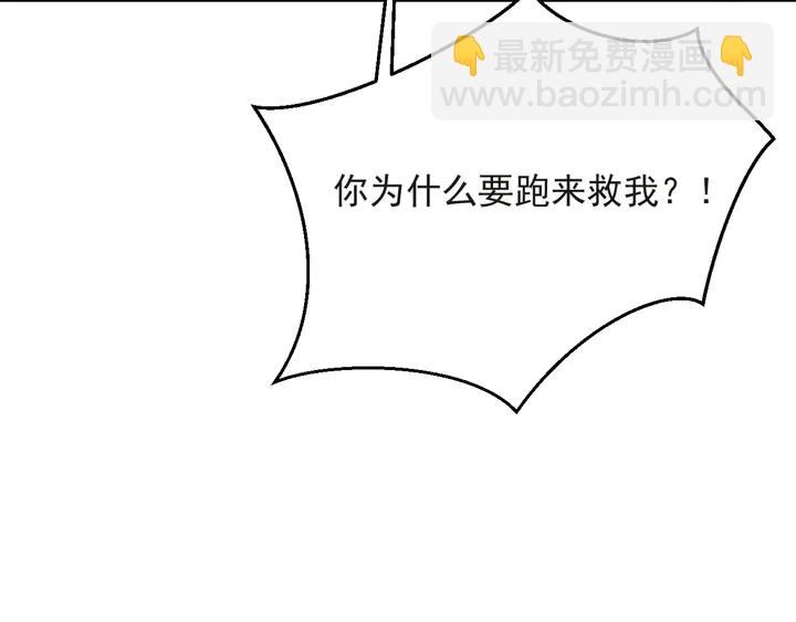 第57话 我会永远站在你这边(1/3)-第57话