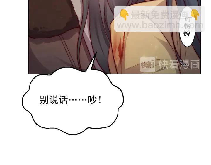 第57话 我会永远站在你这边(1/3)-第57话