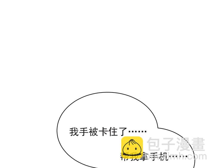第57话 我会永远站在你这边(1/3)-第57话
