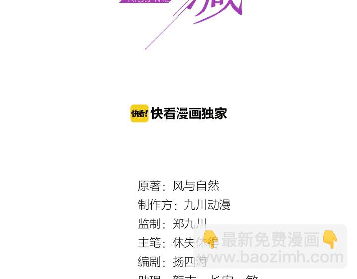 第57话 我会永远站在你这边(1/3)-第57话