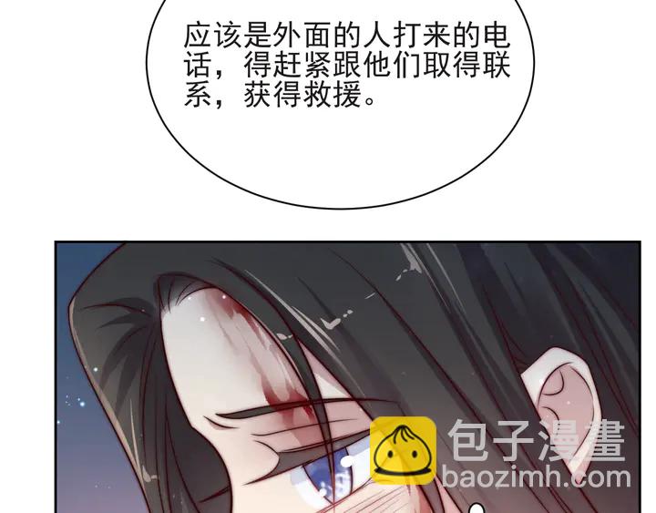 第57话 我会永远站在你这边(1/3)-第57话