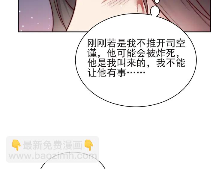 第57话 我会永远站在你这边(1/3)-第57话