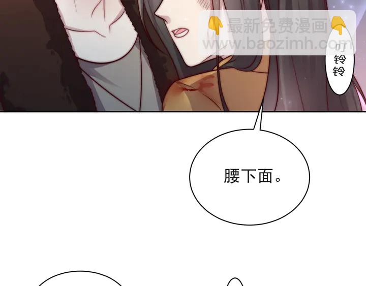 第57话 我会永远站在你这边(1/3)-第57话