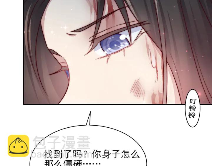 第57话 我会永远站在你这边(1/3)-第57话