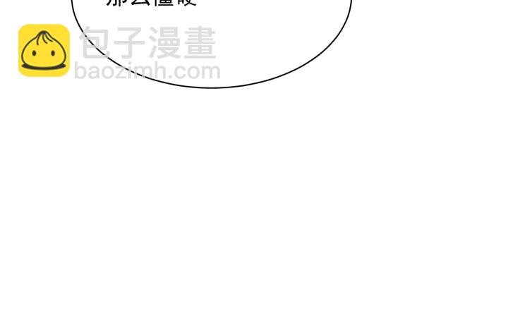 第57话 我会永远站在你这边(1/3)-第57话