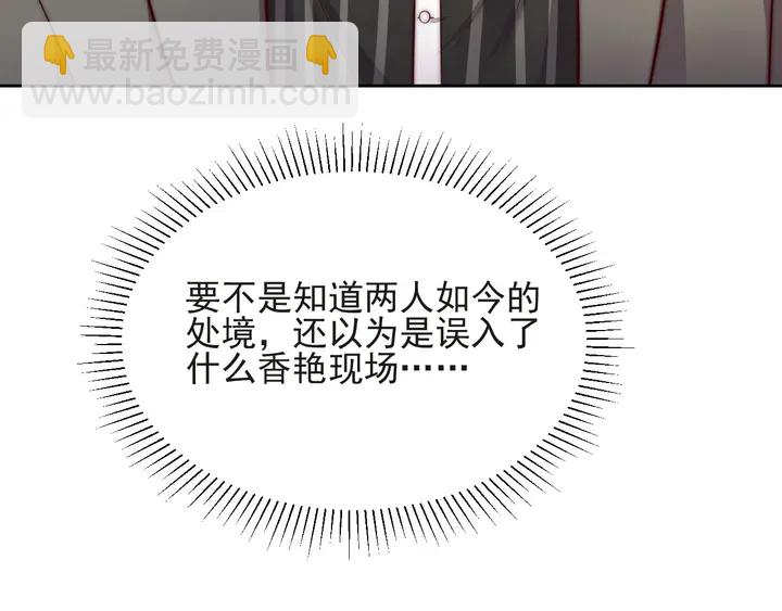 第57话 我会永远站在你这边(1/3)-第57话
