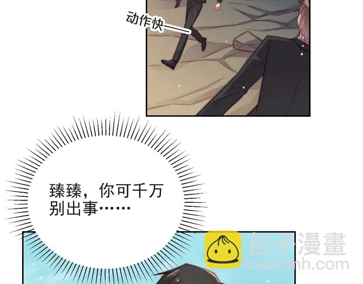 第57话 我会永远站在你这边(1/3)-第57话