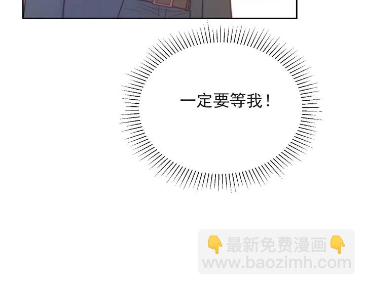 第57话 我会永远站在你这边(1/3)-第57话