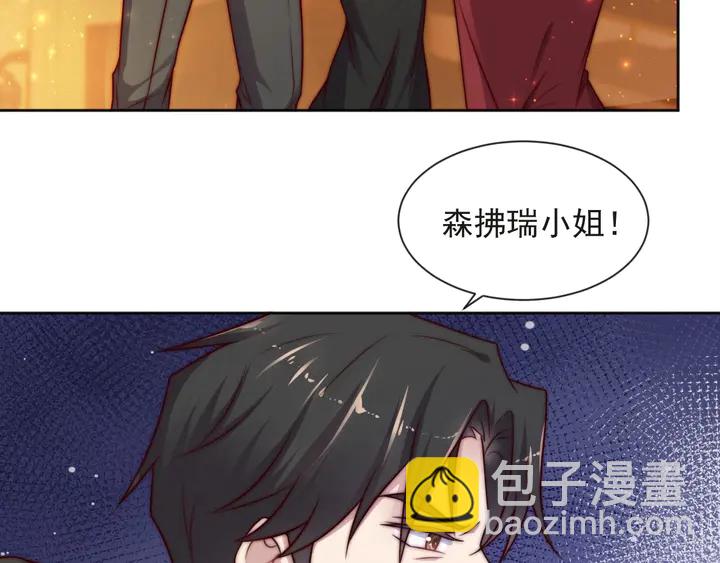 第59话 这可都是你自找的！(1/3)-第59话