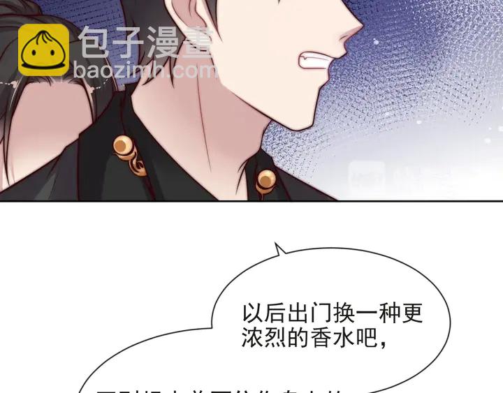 第59话 这可都是你自找的！(1/3)-第59话
