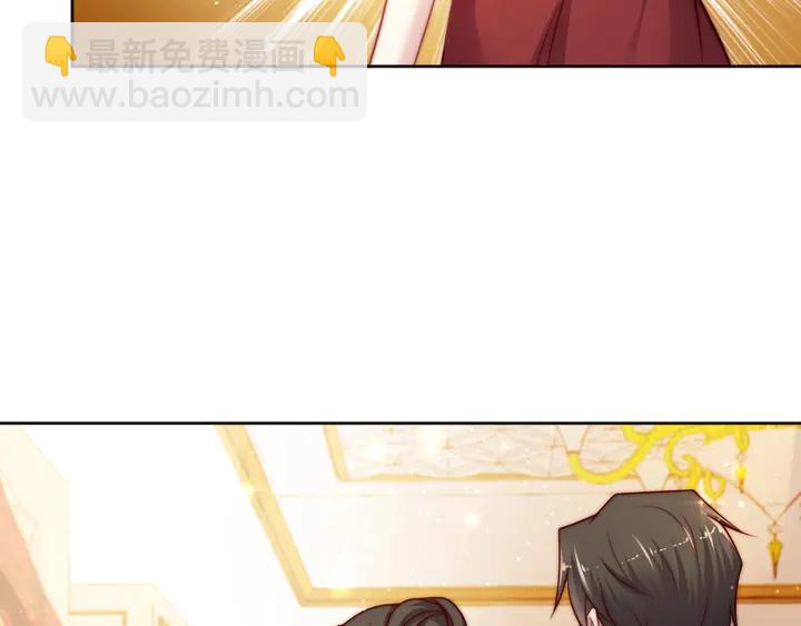 第59话 这可都是你自找的！(1/3)-第59话