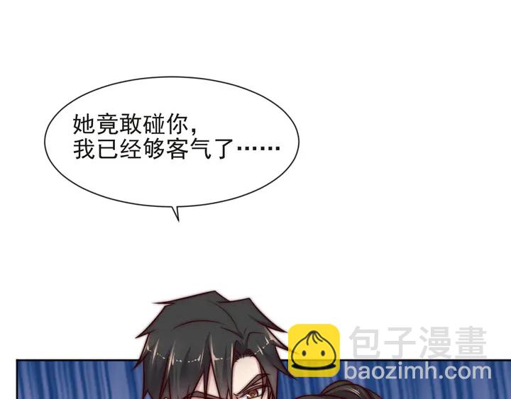 第59话 这可都是你自找的！(1/3)-第59话