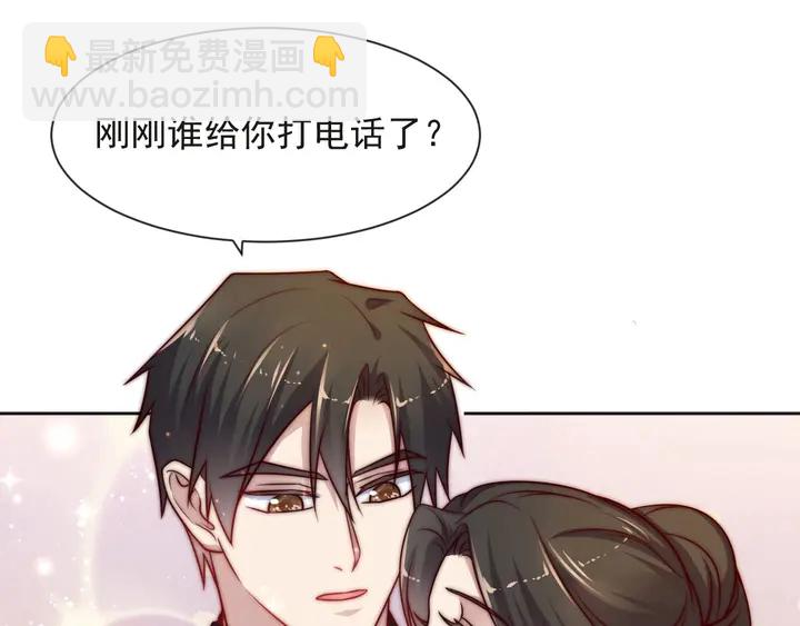 第59话 这可都是你自找的！(1/3)-第59话