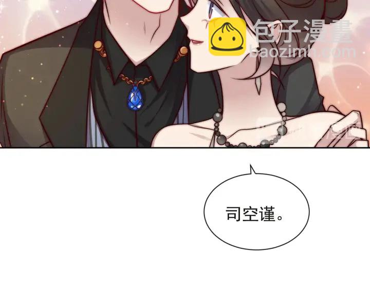 第59话 这可都是你自找的！(1/3)-第59话
