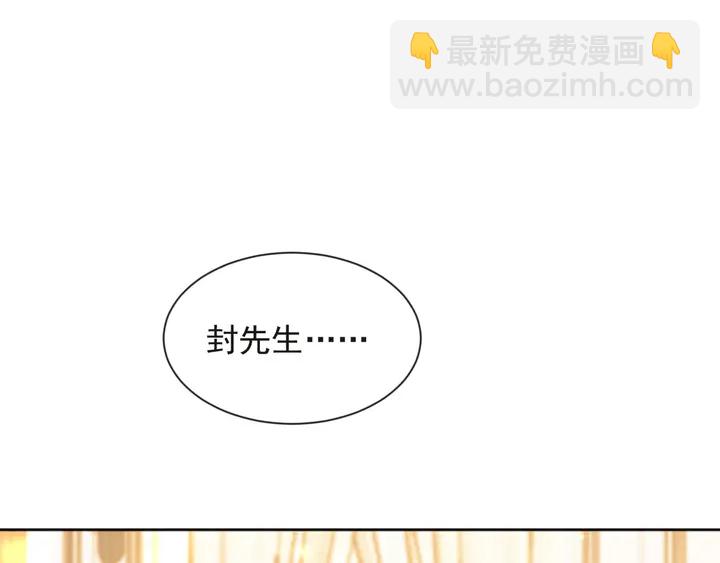 第59话 这可都是你自找的！(1/3)-第59话
