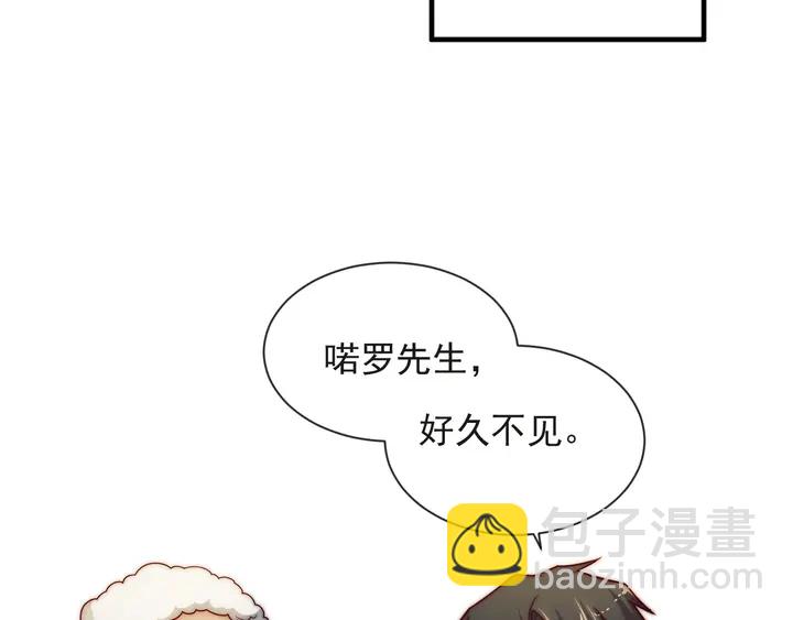 第59话 这可都是你自找的！(1/3)-第59话